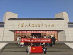 <b>铭刻汗青 砥砺前行 ——机械学院师生赴中国人平</b>